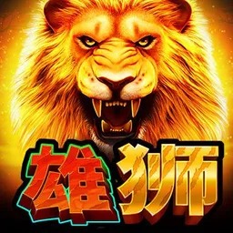 Savage Lion